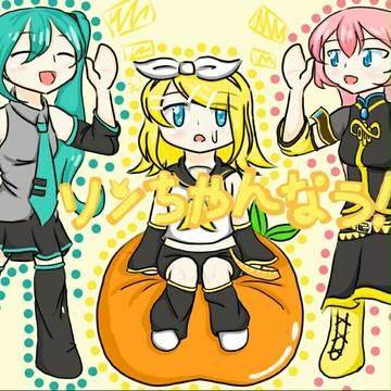 Rin-chan Now!リンちゃんなう!