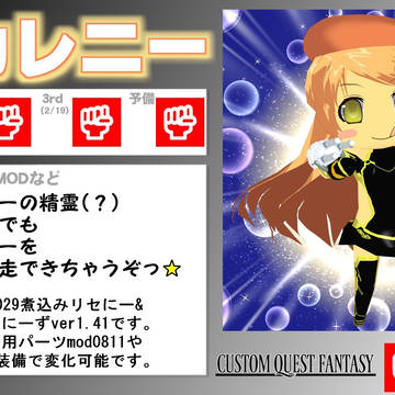 えんとり~!!