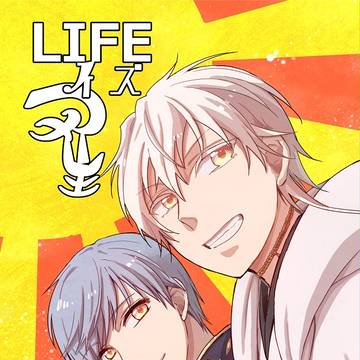 【閃華４】つるいち既刊