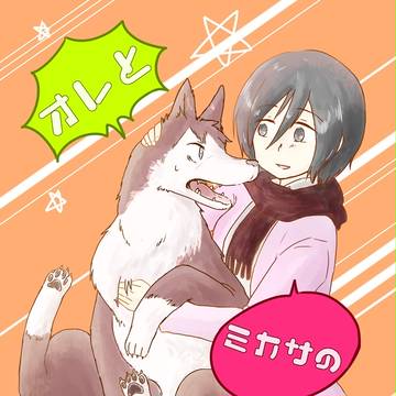 【壁博８】エレミカ新刊サンプル