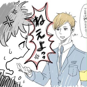 エンタネタ