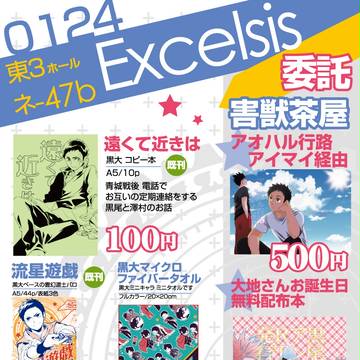 1/24 RTS!!7のおしながき