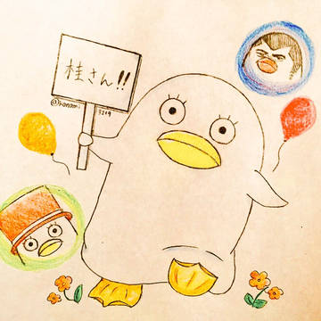 エリーと桂さん
