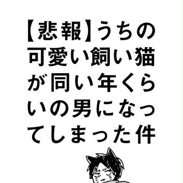 【壁博8】ジャンエレ新刊サンプル