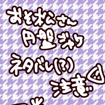 4巻ジャケット予想
