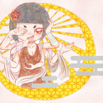 不見 不言 不聞