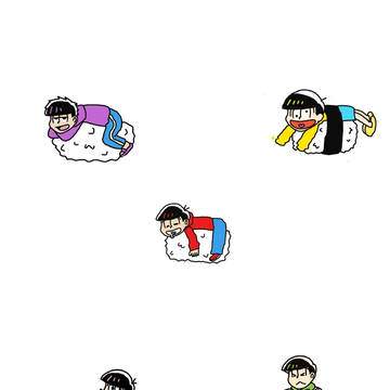 皆やってるであろう寿司松（カラ松いない）とその他の絵