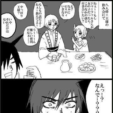 もしジャーファルが女の子だったら