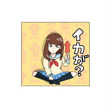 キャンジャニちゃんまとめ(渋丸倉)