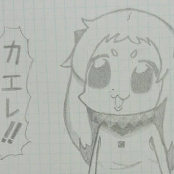 ほっぽぷ子