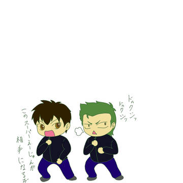 ドゥクシッ