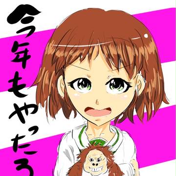 激遅描き始め