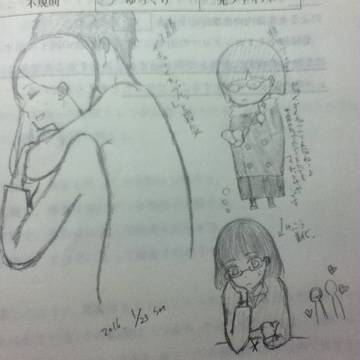 試し描き