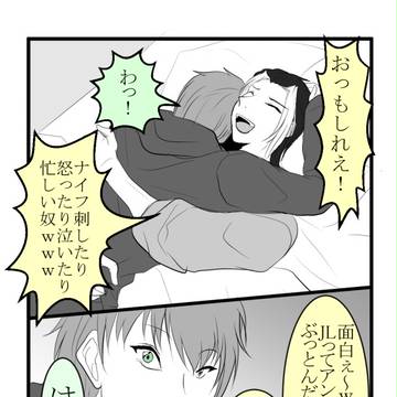 【♭A】面白いの大好き【交流】