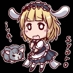 シャロ