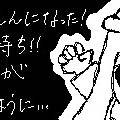 フェス