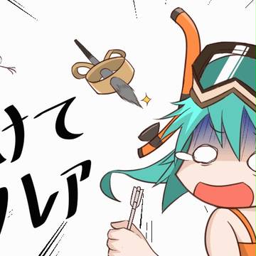 ﾌﾞﾙﾌﾞﾙｸﾚｱﾁｬﾝ