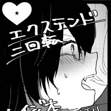 ラブコレ2016
