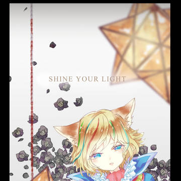 シュウ☆ゾーくん