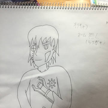 ラクガキ（楽しく描いたぞ）