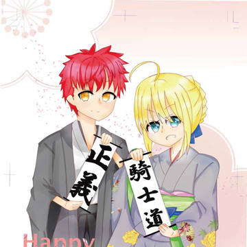 あけましておめでとうございます+お知らせ
