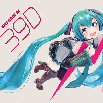 39D！