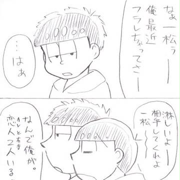 【腐】続・一方通行、１４の場合