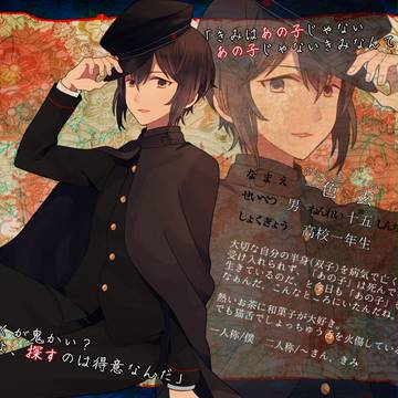 【紅い糸2】一色 玄【結縁】