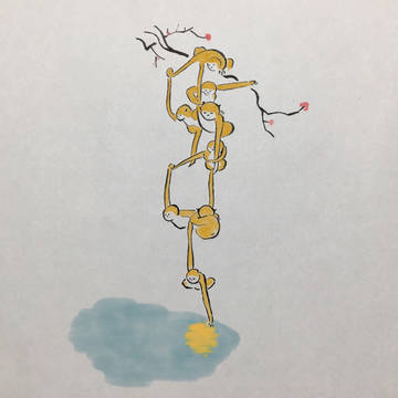 さる