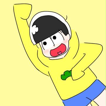十四松でシェー！