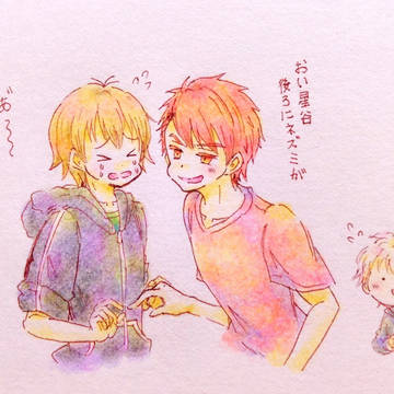 ☆てんほし☆
