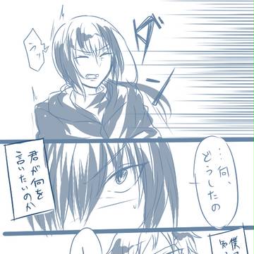 【ほん命】ズルい大人は知らないふりを続ける【BL】