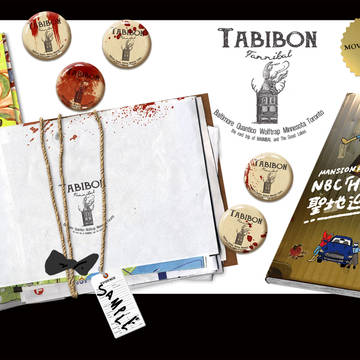 北米旅行本『TABIBON聖地巡礼』