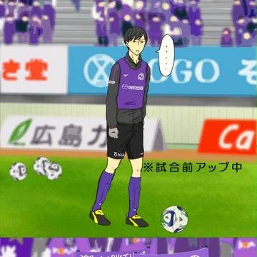 遠い昔、いつかどこかのスタジアムで…