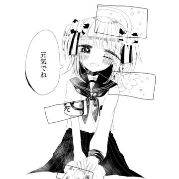卒業