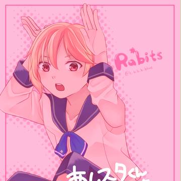 あんすたくんらくがきログ