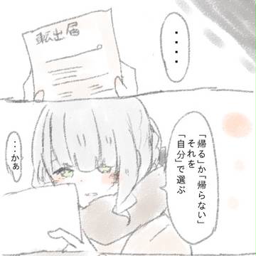 【PHE】最高で最後の【はじまりの鐘】