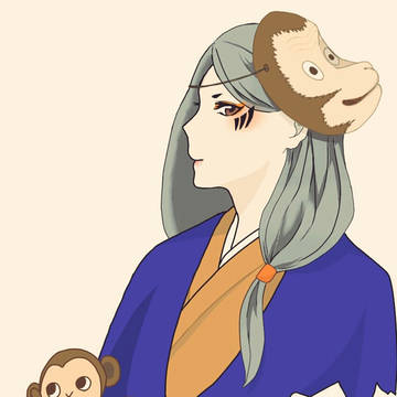 申
