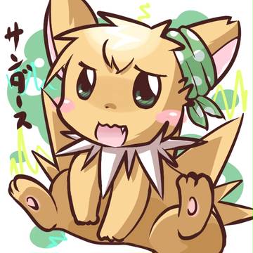 サンダース