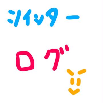 Twitterlog