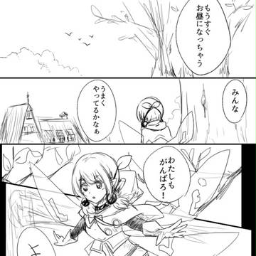 【零れ花】傷【花祭り】