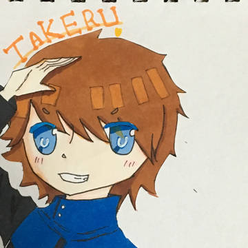 タケルちゃん×マコト