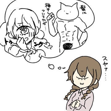アカウントお引越しします※単眼