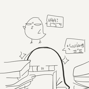 会社のひよこ