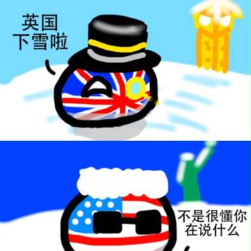 冬天来了