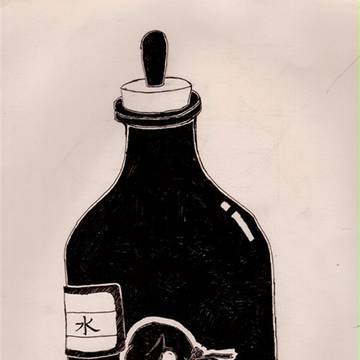 次亜塩素酸乙女