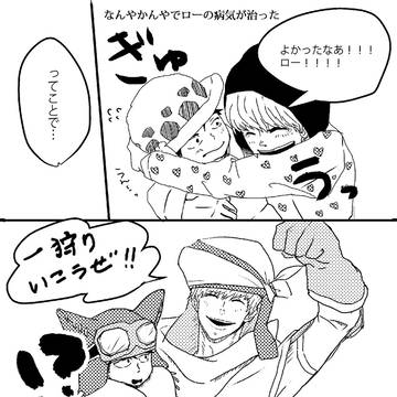 GLCペーパーとログちょっと