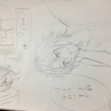 まおしの
