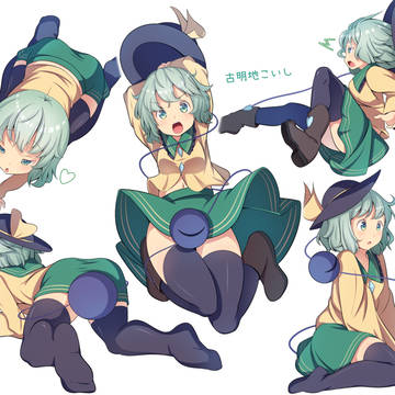 色んなポーズこいしちゃん
