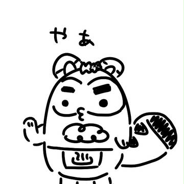 えびぽん練習